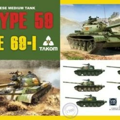 Chinese Type 59/69 Medium Tank (2-in-1) (Limited Edition) 1/35 Takom Models