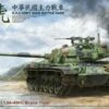 ROC Army CM11 (M48H) Brave Tiger Main Battle Tank 1/35 Takom