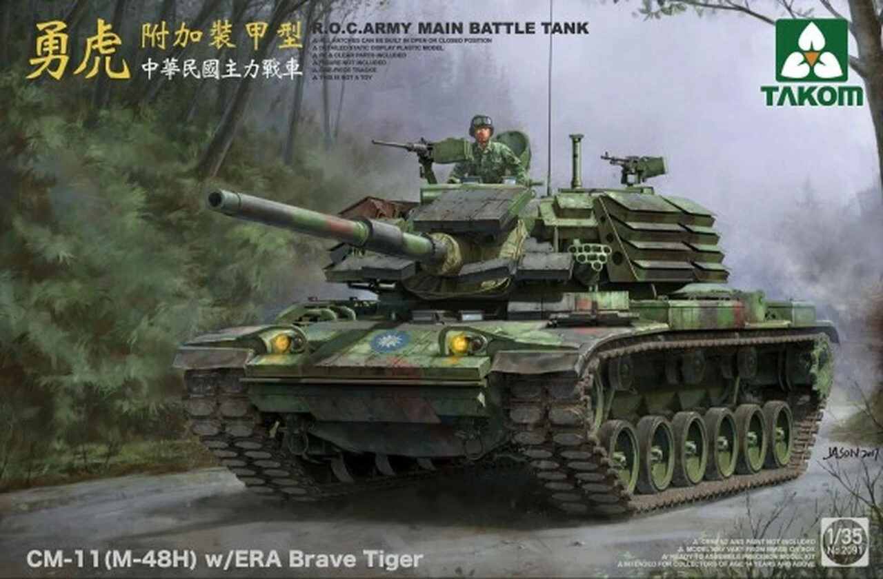 ROC Army CM11 (M48H) Brave Tiger Main Battle Tank w/ERA 1/35 Takom