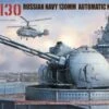 Russian AK-130 130mm Automatic Naval Gun Turret 1/35 Takom