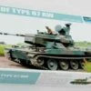 JGSDF Type 87 AW Self Propelled Anti-Aircraft Gun 1/35 Trumpeter