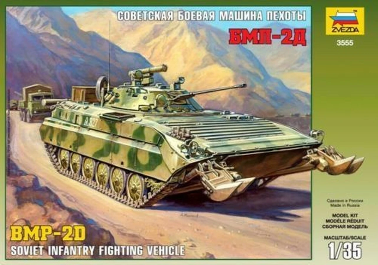 Soviet BMP-2D Infantry Fighting Vehicle 1/35 Zvezda