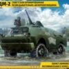 Soviet BRDM-2 Armored Recon Vehicle 1/35 Zvezda