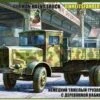 German Einheitsfahrerhaus L4500 Heavy Truck 1/35 Zvezda